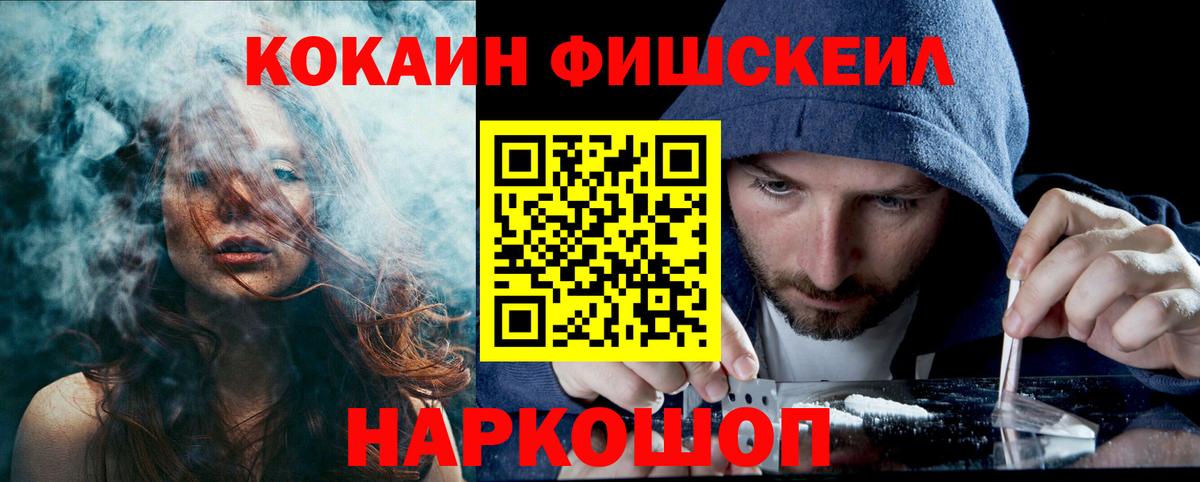Кокаин Перу Асбест