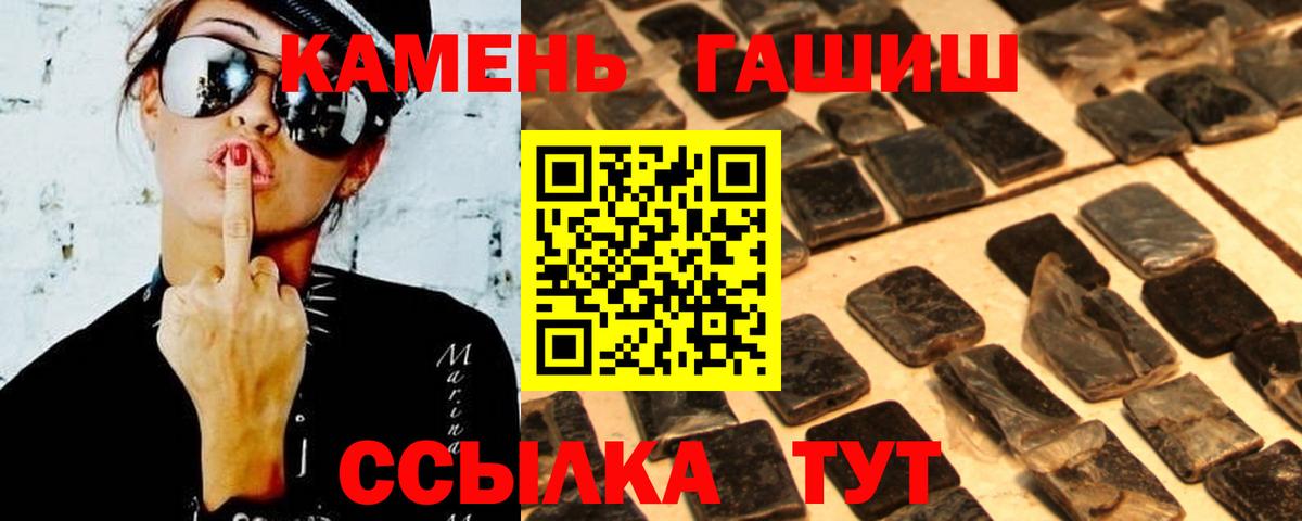 ГАШИШ Cannabis Асбест