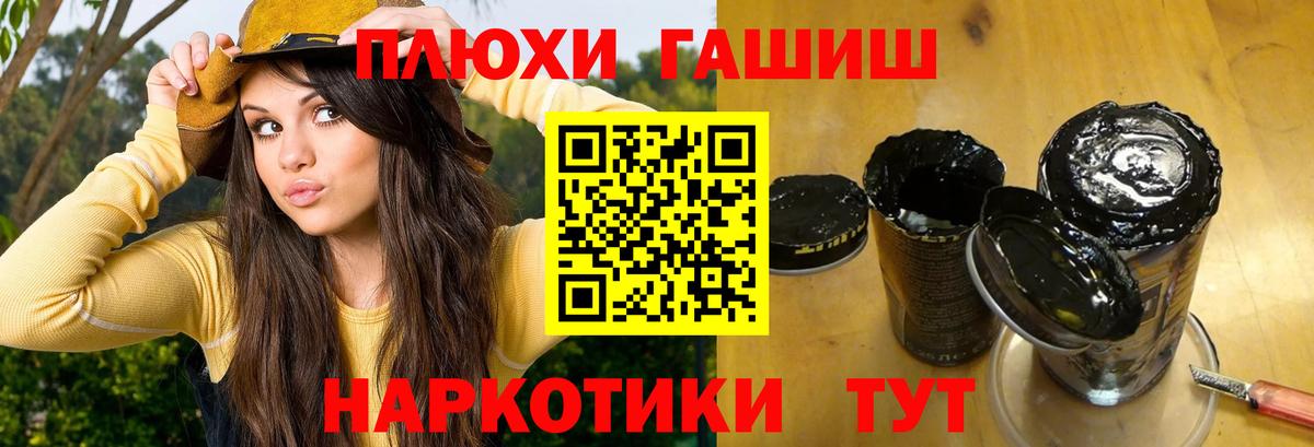 Асбест  Гашиш гарик  Вход с VPN  ГАШИШ AMNESIA HAZE 