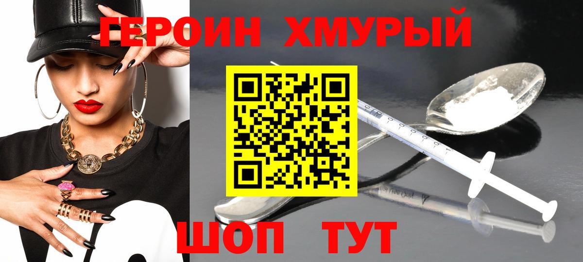 Асбест  ГЕРОИН афганец  Вход с VPN 