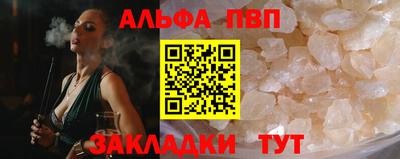 метадон Северобайкальск