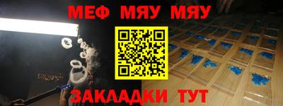 синтетический гашиш Севастополь