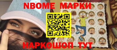 синтетический гашиш Севастополь