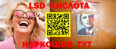синтетический гашиш Севастополь