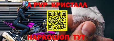 гидропоника Сланцы