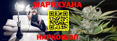 синтетический гашиш Севастополь
