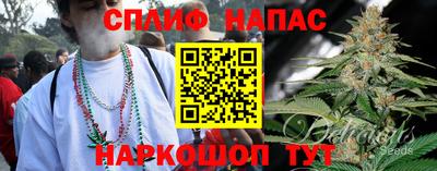 спиды Свободный