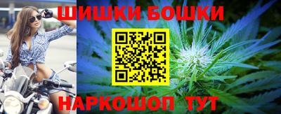синтетический гашиш Севастополь