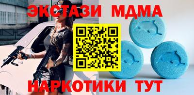 синтетический гашиш Севастополь