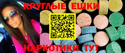 синтетический гашиш Севастополь