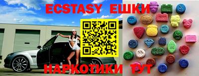 синтетический гашиш Севастополь