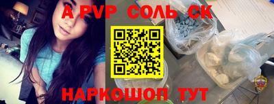 спиды Свободный