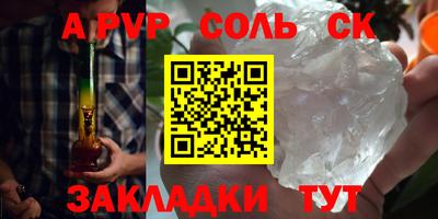 гидропоника Сланцы