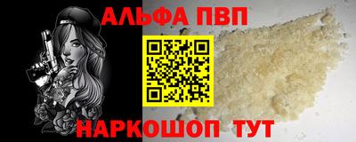 синтетический гашиш Севастополь