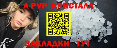 мдпв Славянск-на-Кубани