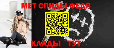 синтетический гашиш Севастополь