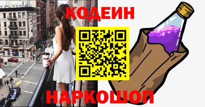 метадон Северобайкальск