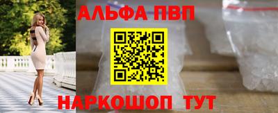 синтетический гашиш Севастополь
