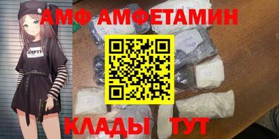 спиды Свободный