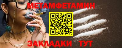 синтетический гашиш Севастополь