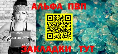 спиды Свободный