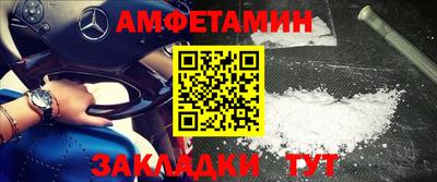 синтетический гашиш Севастополь