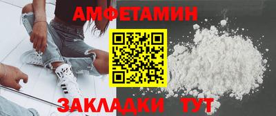 синтетический гашиш Севастополь