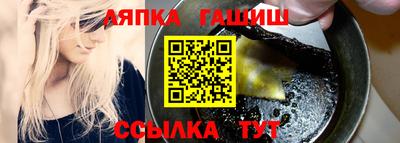 метадон Северобайкальск