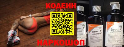 синтетический гашиш Севастополь