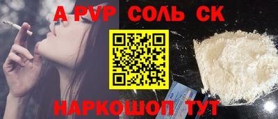 метадон Северобайкальск
