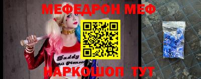 дмт Славгород