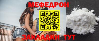 метадон Северобайкальск