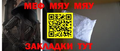 метадон Северобайкальск