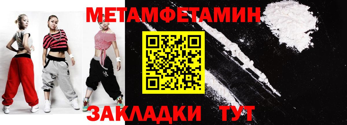 Первитин Декстрометамфетамин 99.9% Асбест