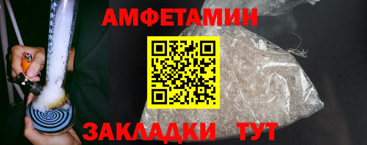 Асбест  МЕТАМФЕТАМИН Декстрометамфетамин 99.9%  Вход с VPN  МЕТАМФЕТАМИН Декстрометамфетамин 99.9% 
