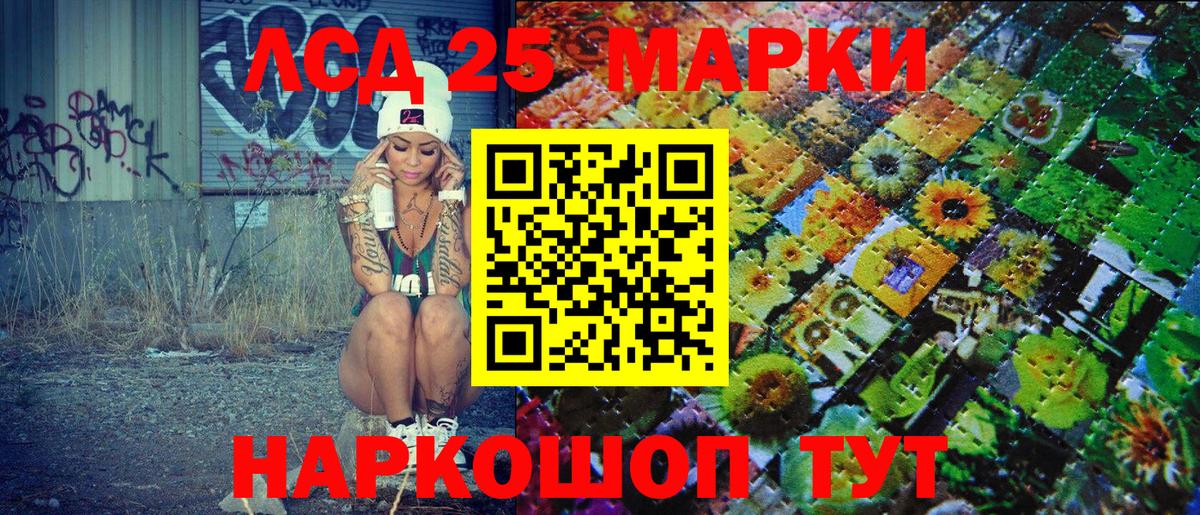 Асбест  что такое наркотик  Наркотические марки 1,5мг  Вход с VPN  Наркотические марки 1,5мг 