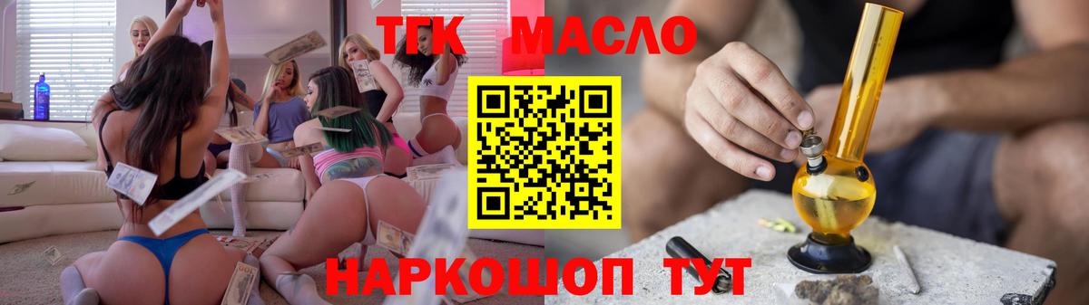 Дистиллят ТГК жижа Асбест