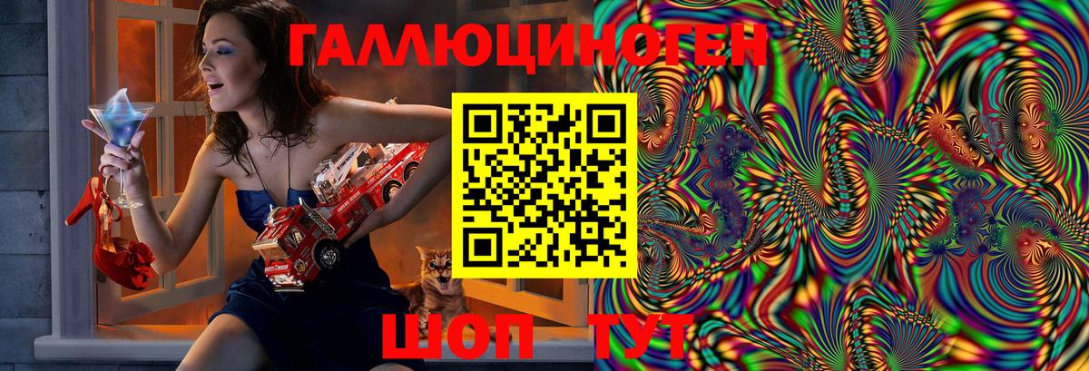 Галлюциногенные грибы GOLDEN TEACHER  Вход с VPN  Асбест 