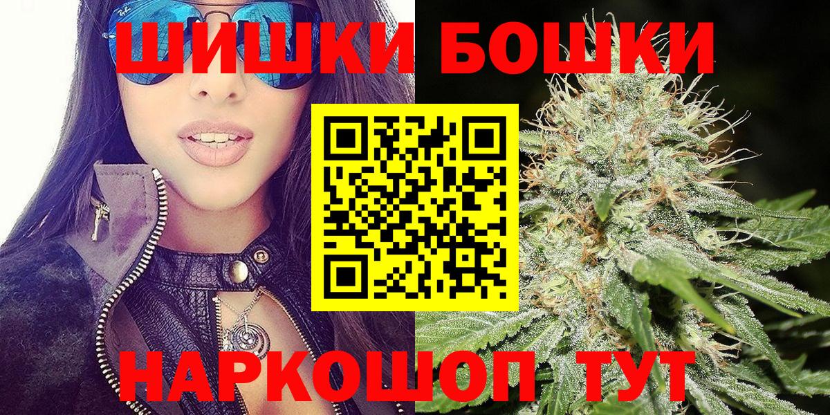 МАРИХУАНА Bruce Banner  Марихуана Ganja  Асбест  Бошки марихуана OG Kush  Вход с VPN 